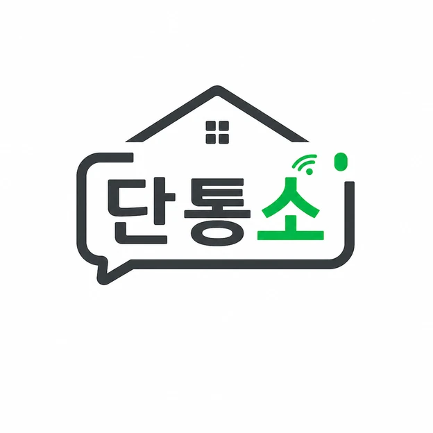 단통소 — 인터넷 및 렌탈 비교 서비스
